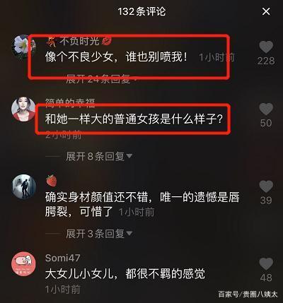 李嫣摆摊义卖|人美心善颜值佳!李嫣摆摊义卖 网友吐槽李嫣像不良少女？