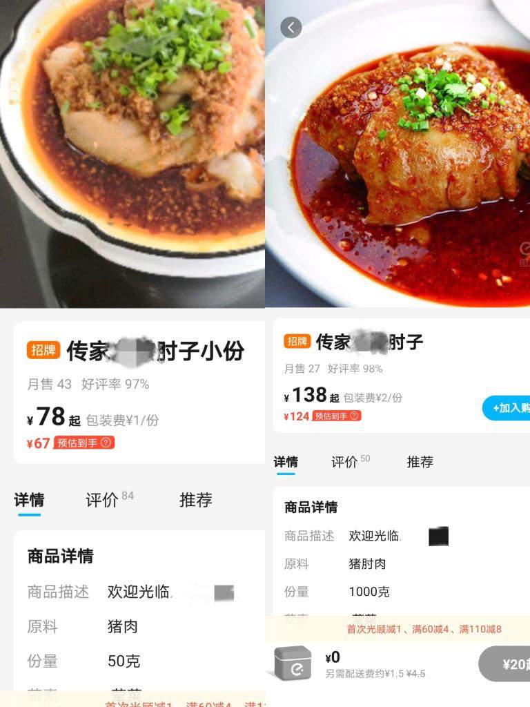 点餐“超必要”？莫让外卖成为餐饮浪费高发区