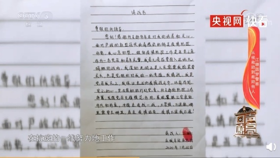 还记得23年前洪水中的抱树女孩吗？她的愿望实现了！