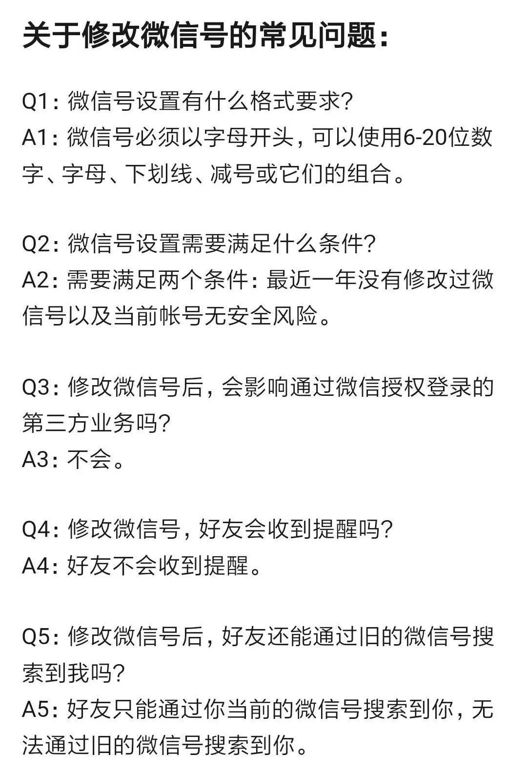 【教程详解】微信拍一拍新功能怎么玩操作详情 微信拍拍新功能上线了！