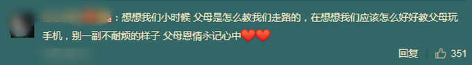 戳泪点！父亲发的第一条朋友圈献给女儿 网友：想爸爸了