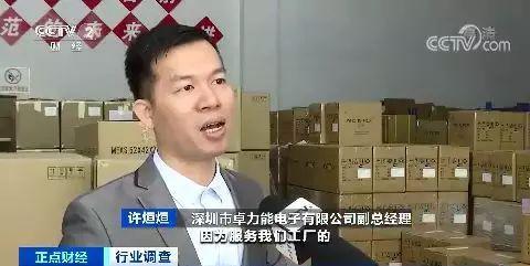 裁员、库存积压 年销售额超337亿的大产业一夜入冬？