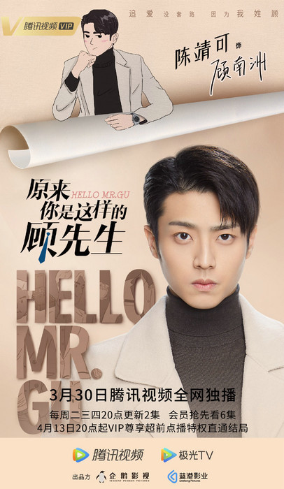 陈靖可新剧开播“萌霸” 角色凸显演技魅力