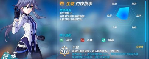 崩坏3平民女武神排名_崩坏3:平民最喜欢的女武神,游侠上榜,图4做梦都想要(2)