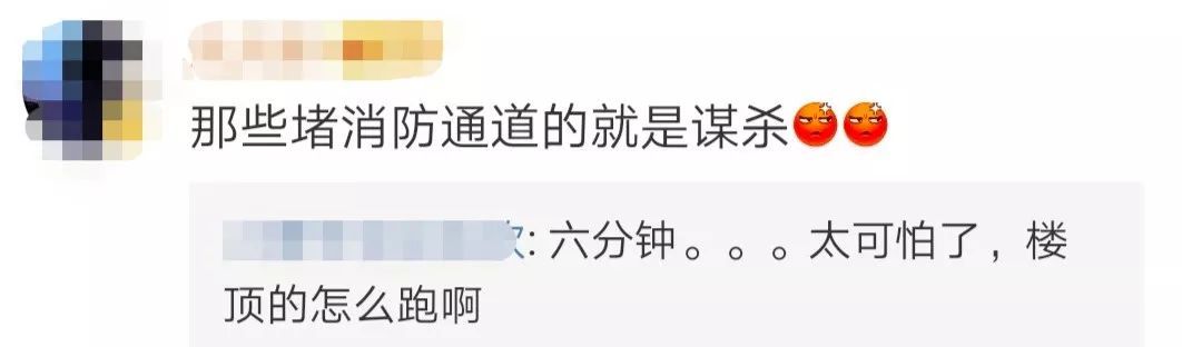 揪心!沈阳高楼大火怎么回事?还原真相细节详情全过程有人竟干这事