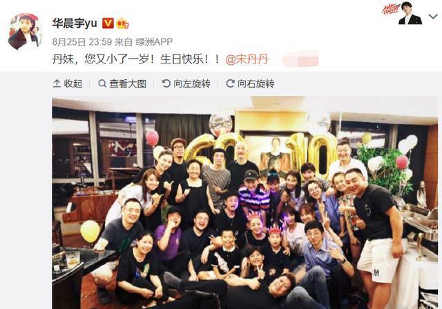 宋丹丹60岁生日宴现场众星云集|宋丹丹60岁生日宴现场众星云集，现场图曝光，看看都有谁？