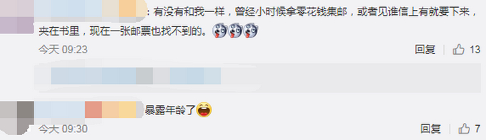 葫芦娃上邮票了！六一发行，网友灵魂拷问：能抢到吗