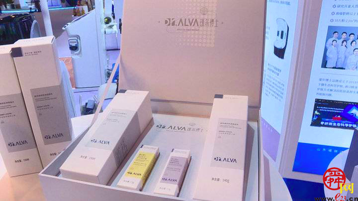 福瑞达生物股份旗下双品牌亮相2021中国国际贸易服务交易会