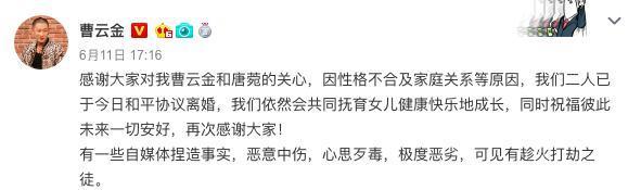 惊呆了!唐菀离婚后首发文是什么情况?终于真相了,原来是这样!