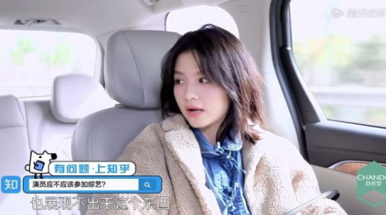 节目|靠走捷径，郑爽成了娱乐圈最强“资源咖”？