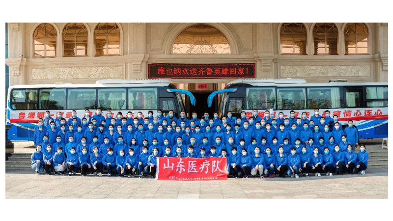 战“疫”50余天交上合格“黄冈”答卷！山东援助黄冈医疗队今天回家