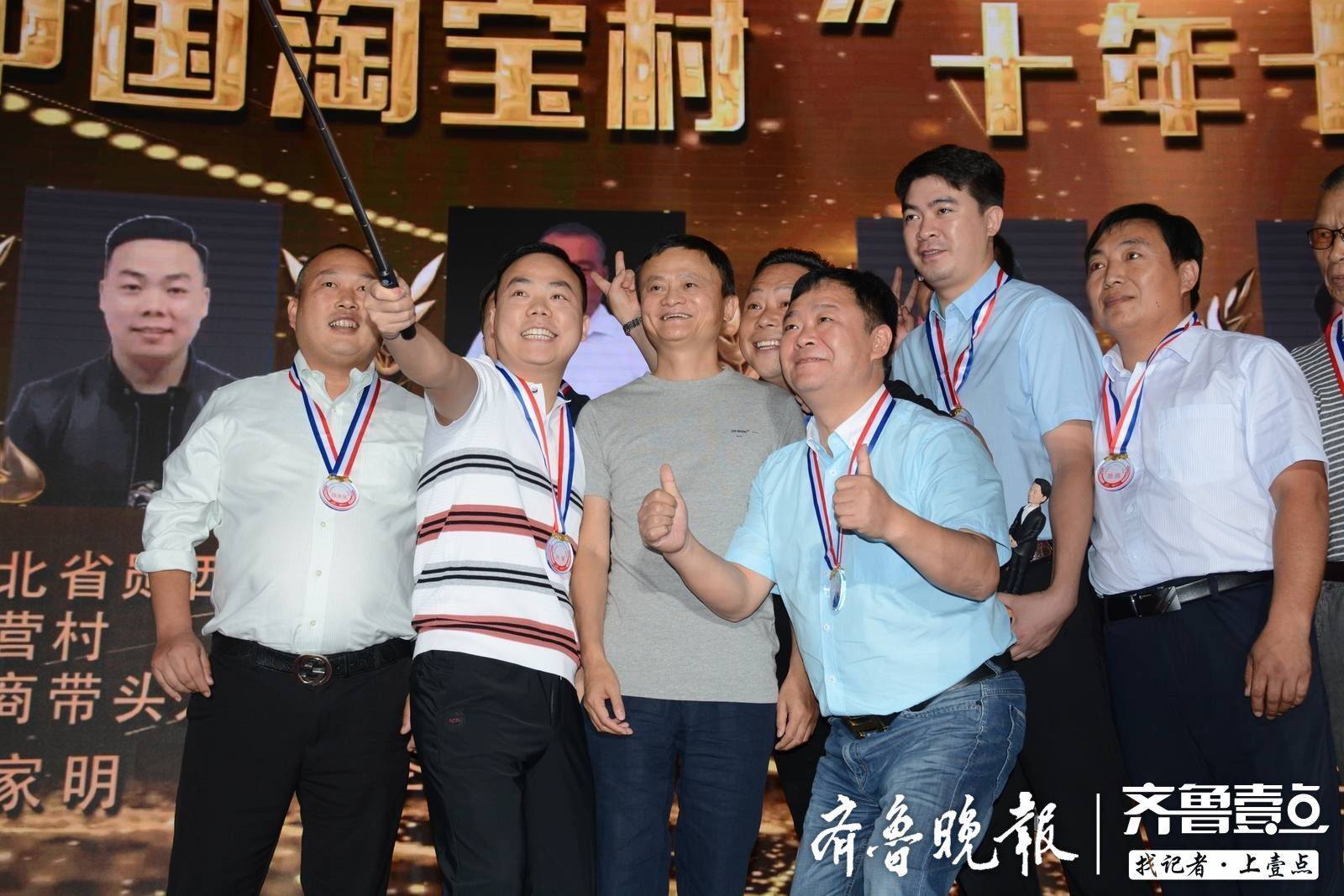 马云到访惠民！最后一次以阿里巴巴董事局主席身份参加论坛活动