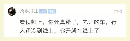 到底冤不冤？小伙被扣3分罚100很不服！监控视频曝光后，引发网友争议
