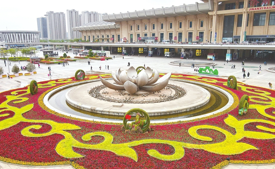 济南西站东广场：“君子六艺”巨型花坛迎“五一”