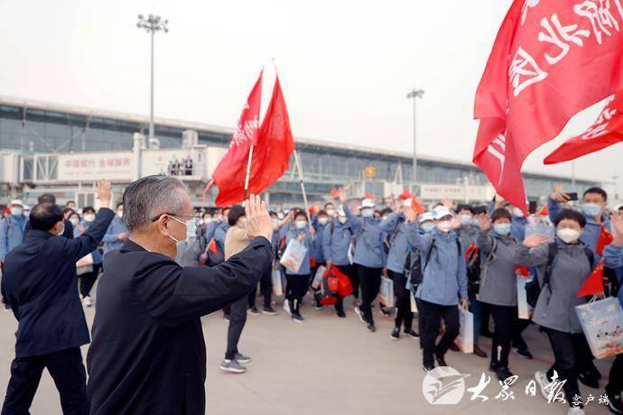 山东省对口支援黄冈前方指挥部和援助黄冈医疗队员凯旋