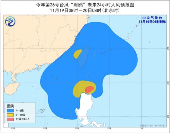 台风“海鸥”加强 沿海部分地区将有7-8级大风