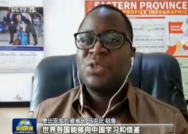 國際社會積極評價中國推動國際合作攜手抗疫的努力