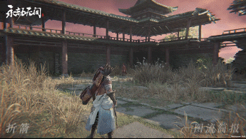 《永劫无间》拼刀机制详解 这回真不一样