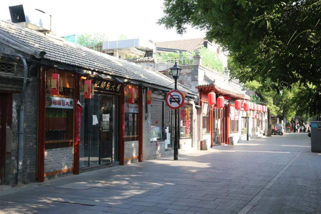 9月1日起，北京南锣鼓巷将全面取消窗口售卖餐食！