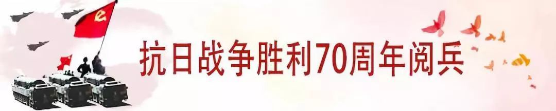 迫不及待看阅兵？独家视频带你回顾近年阅兵震撼场面
