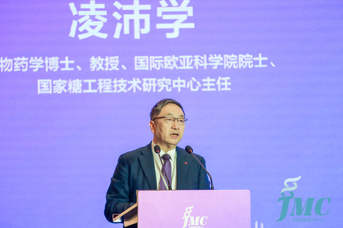 多方协同创新 赋能产业发展 医工协同创新发展暨齐鲁医学第二届学科融合与成果转化高峰论坛举行