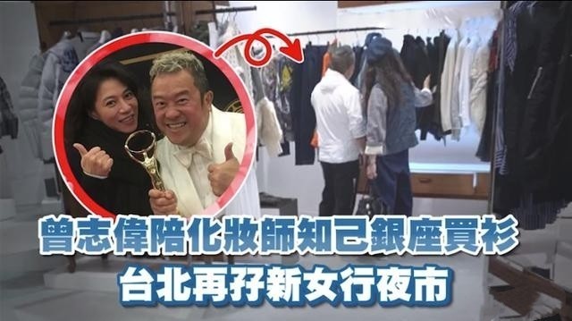 曾志伟妻子去世|【痛心】曾志伟妻子去世，曾志伟过往“风流韵事”又被扒出