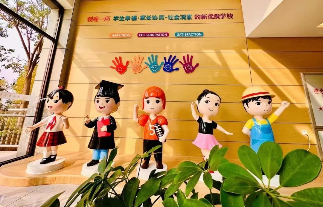 市中区政协专题商量调研活动走进经纶小学