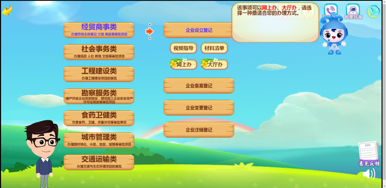 做政务服务3D“玩家”！济南上线全国首个政务服务沉浸式体验馆