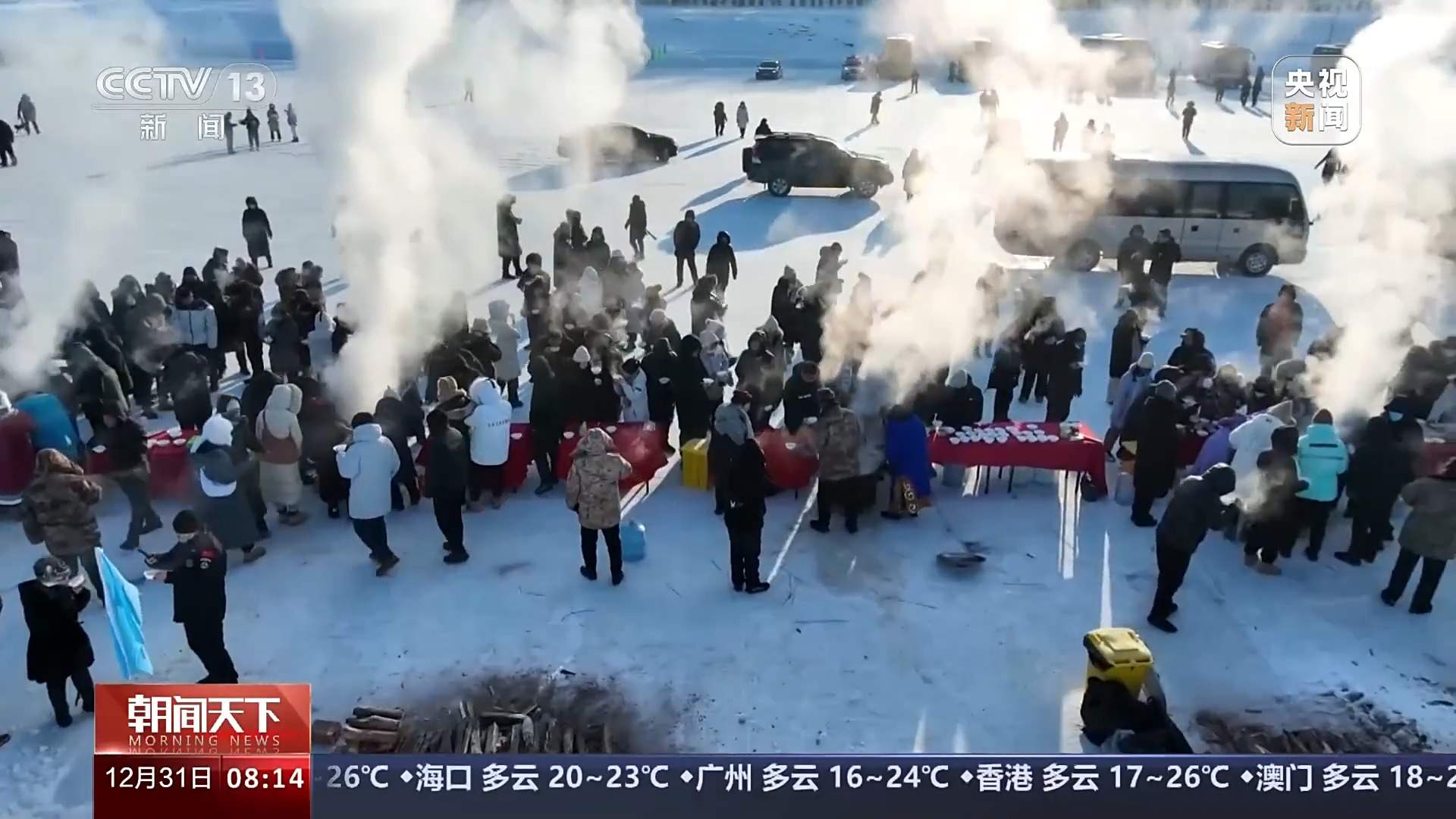 主题列车体验民俗、“北雪南移”不断创新……来看冰雪季消费新方式