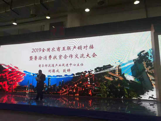 2019ȫũ̻Խ³ѷƶڼϿĻ