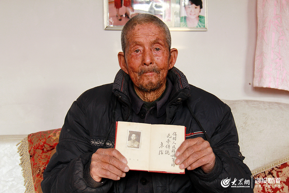 这就是山东丨莱西92岁抗战老兵的特殊“军功章”