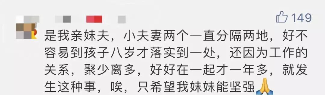 泪别！80后民警因公牺牲，执法仪拍下的最后一刻让人心痛……