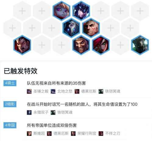 帝骑九人口_人口普查