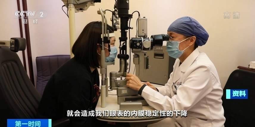 错误佩戴隐形眼镜或致失明！医生紧急提醒