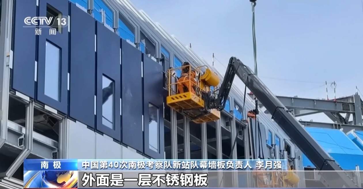 我国第五座南极科考站罗斯海新站建设进入冲刺阶段，现场探访来了