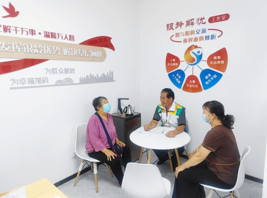 平阴县打造“银龄解忧”工作室助力社会治理