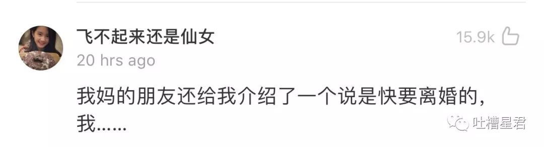 浙江小伙相亲聊天记录曝光！自认为很优秀的他，被网友疯狂吐槽