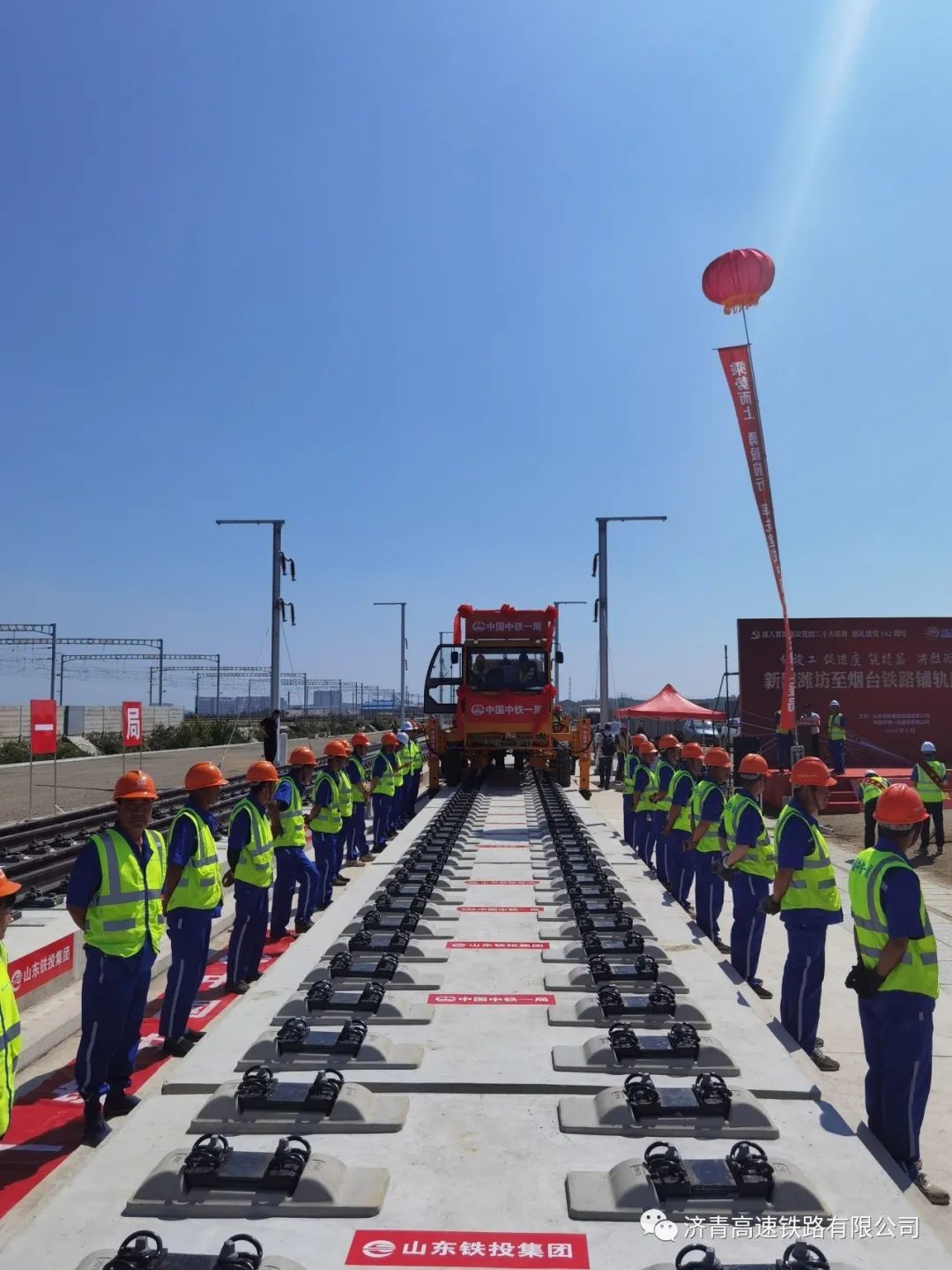 潍烟高铁开始铺轨 胶东半岛沿海高铁即将成环