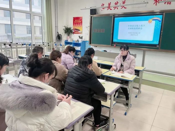 线上线下巧衔接！莱芜区世纪城小学组织线上教学提升工作