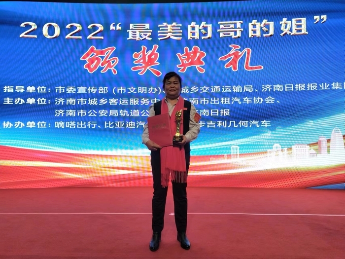 “党员先锋车”驾驶员黄玉英：热心公益冲在前 拾金不昧品格高