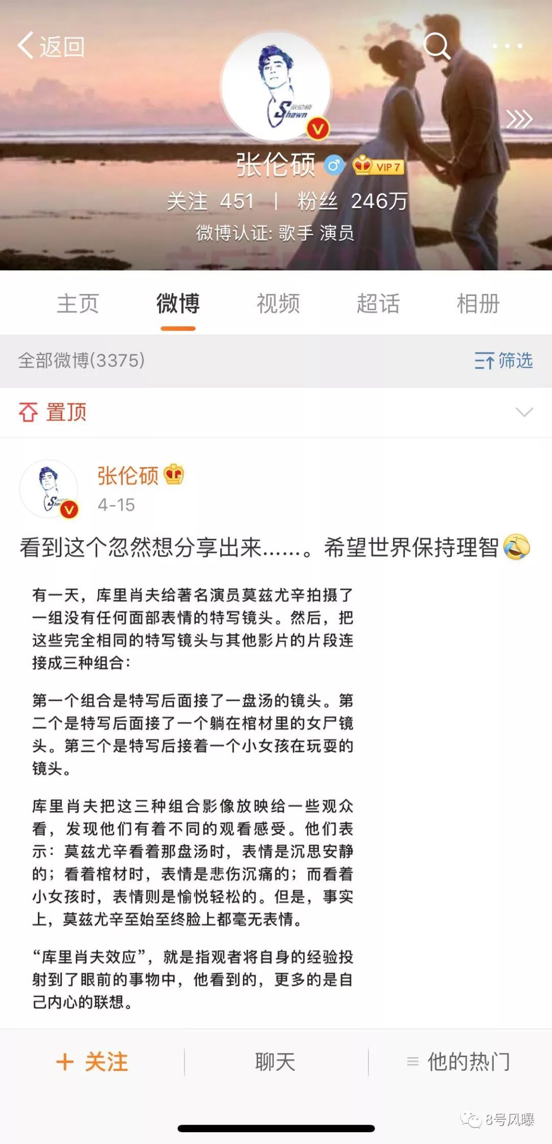 小12岁老公自私脾气爆、还爱和婆婆告状？钟丽缇快擦亮眼睛！