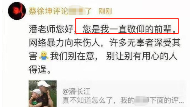 太热情了！观众为了看潘长江演出爬上树，具体是啥情况？