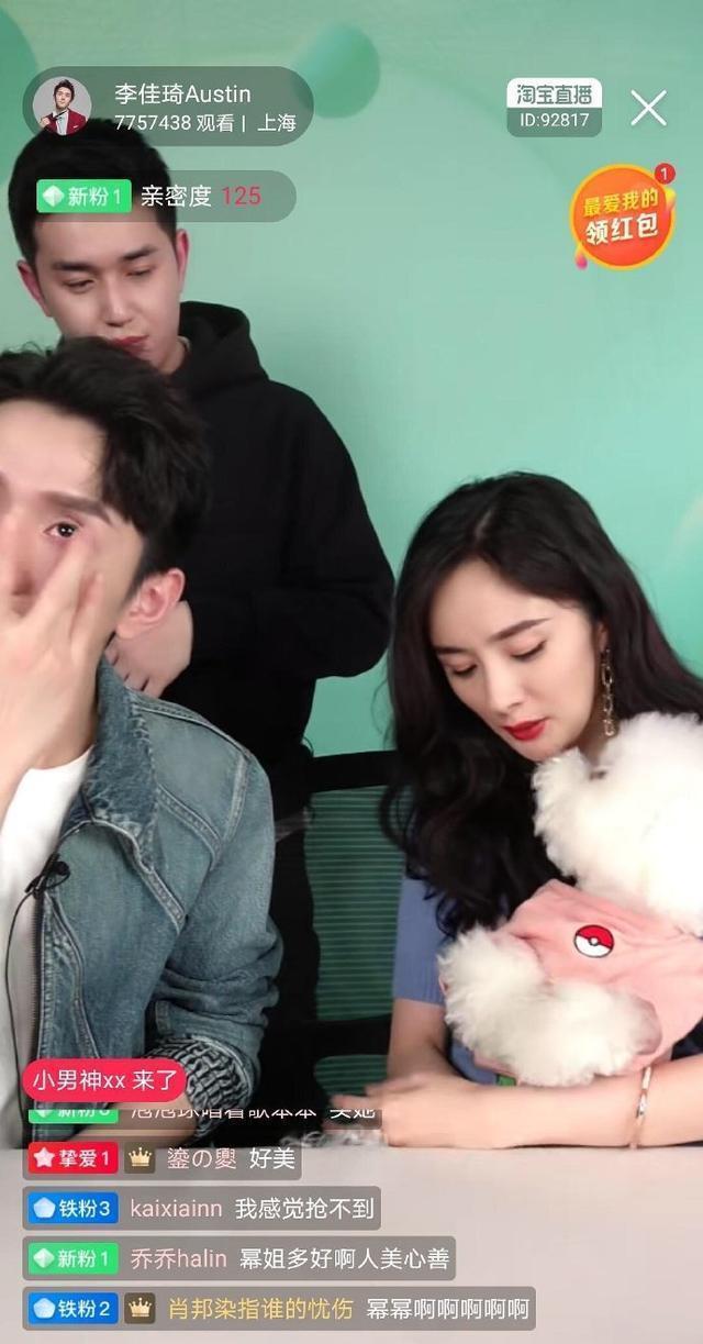 李佳琦道歉! 杨幂李佳琦直播 李佳琦紧张开黄腔怎么回事说了什么?
