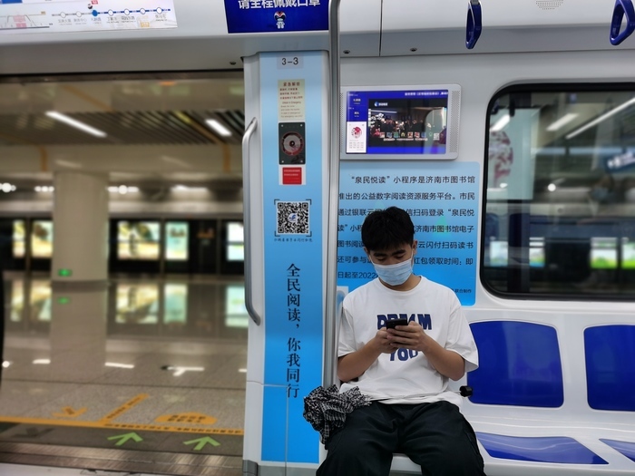 济南公共文化服务处处可达、人人可及，点亮泉城幸福生活