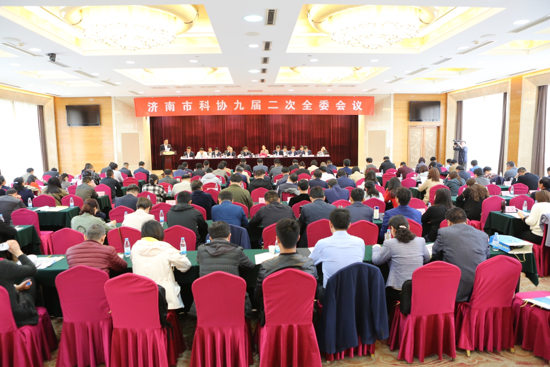 凝聚发挥科协大团体智慧 济南市科协九届二次全委会议召开