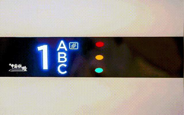 为什么高铁座位没有E？买火车票时如何选座？