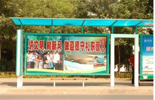 东营打响“讲文明讲卫生、改陋习树新风”百日攻坚战