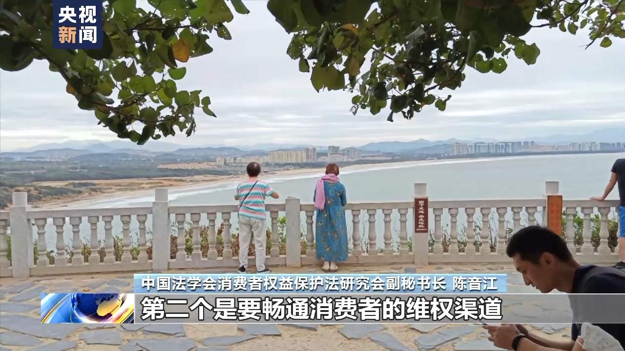 暗藏消费“陷阱”！揭秘低价老年旅游团套路