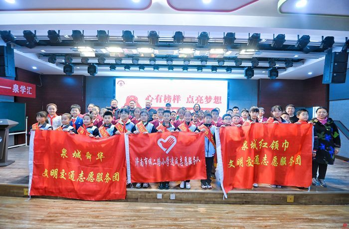 交通宣传学雷锋 志愿服务我先行 ——济南市纬二路小学学雷锋文明交通志愿服务活动