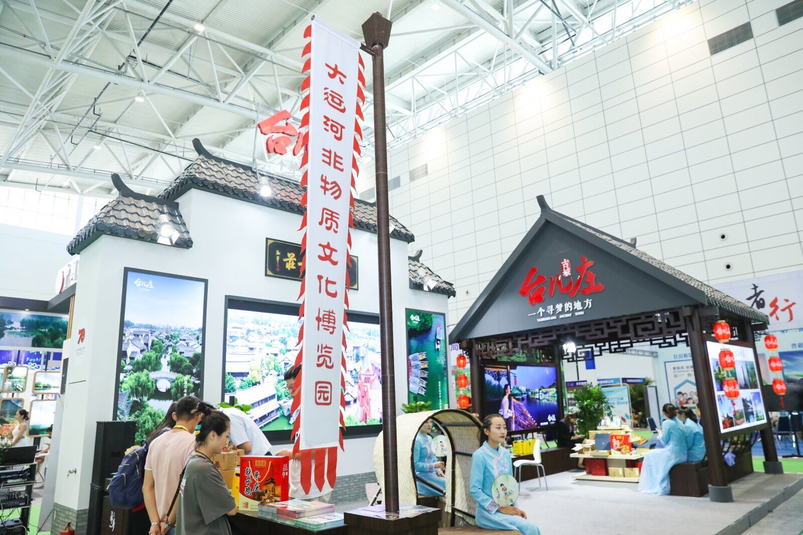 速来！首届山东精品旅游产业博览会看点十足